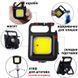 Світлодіодний мініатюрний суперпотужний ліхтар COB LED COB LED-1 фото 3