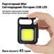 Світлодіодний мініатюрний суперпотужний ліхтар COB LED COB LED-1 фото 2