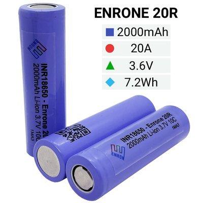 Аккумулятор INR 18650 Enrone 20R 2000mAh Li-Ion, 10C (20A), высокотоковый промышленный Enrone-20R-1MA3 фото