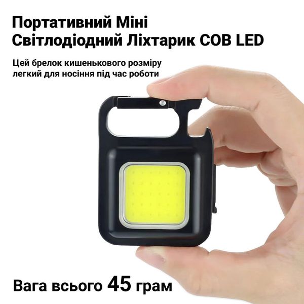 Светодиодный миниатюрный супермощный фонарь COB LED 3 ШТ COB LED-3 фото