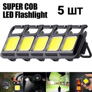 Світлодіодний мініатюрний суперпотужний ліхтар COB LED 5 ШТ COB LED-5 фото