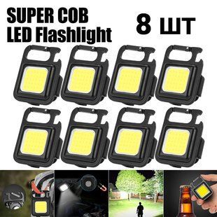 Світлодіодний мініатюрний суперпотужний ліхтар COB LED 8 ШТ COB LED-8 фото