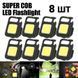 Светодиодный миниатюрный супермощный фонарь COB LED 8 ШТ COB LED-8 фото 1