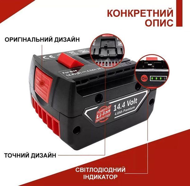 Корпус акумулятора BAT614, BAT607, BAT607G, BAT614G - 8 х 18650 Bosch BAT614 фото