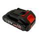 Акумулятор FOX MAX Lithium 2.5Ah FOX-ACCU-21V-2.5 фото 2