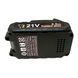 Акумулятор FOX MAX Lithium 2.5Ah FOX-ACCU-21V-2.5 фото 3