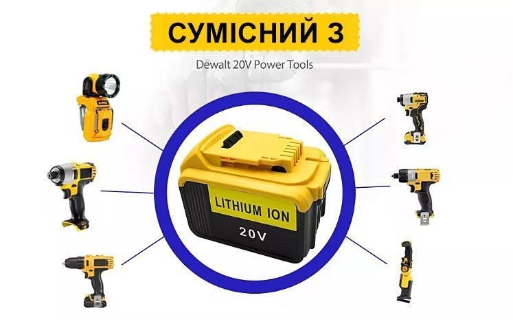 Корпус акумулятора DeWALT DCB201, DCB201-2, DCB200, DCB200-2, DCB204-2, DCB205-2, DCB206 - 15 х 18650 DCB200-15 фото