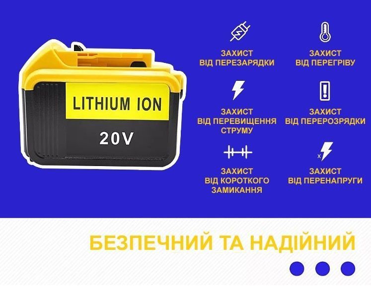 Корпус акумулятора DeWALT DCB201, DCB201-2, DCB200, DCB200-2, DCB204-2, DCB205-2, DCB206 - 15 х 18650 DCB200-15 фото
