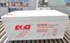 Акумуляторна батарея ESG 6GFMGEL250 12 V 250 Ah AGM GEL - для живлення резервних і автономних систем ESG-AGM250 фото 9