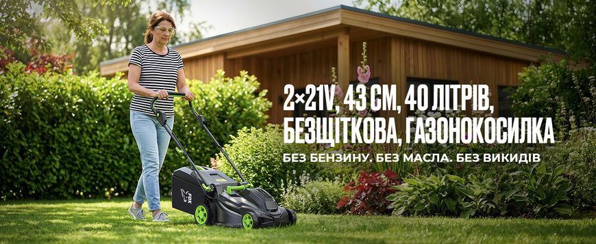 Акумуляторна газонокосарка FOX GLIDER 430 42V LXT (2 х 9Ah): ширина 43 см, травозбірник 40 л, мульчування Glider-9Ah фото