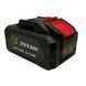 Акумулятор FOX DUAL CORE 9Аh BL1860-BL1890 Makita Type 00009h фото 1